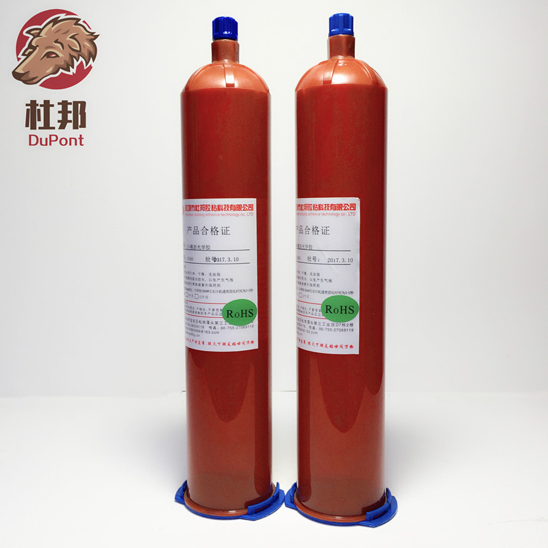 液态光学胶